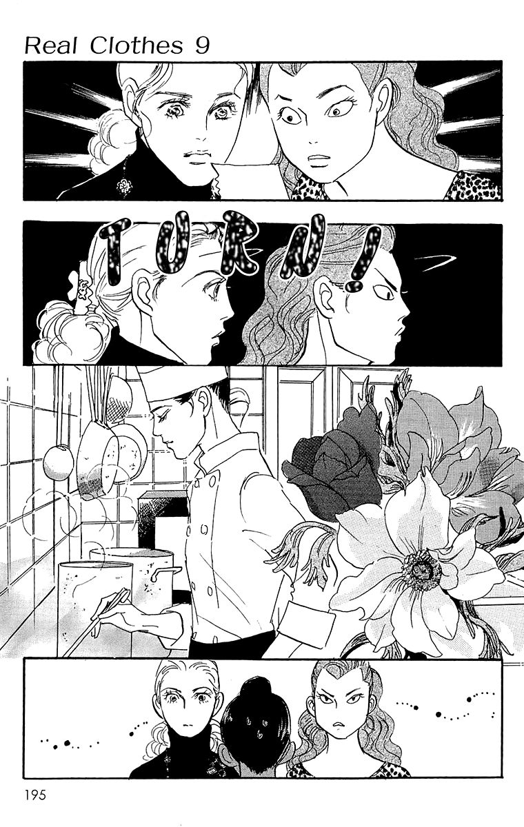 Real Clothes Chapter 69 page 8 - Chapter 69