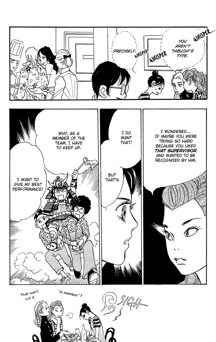 Real Clothes Chapter 69 page 9 - Chapter 69