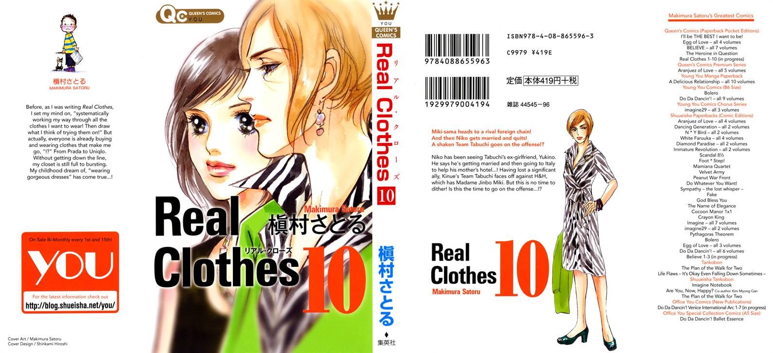Real Clothes Chapter 70 page 1 - Chapter 70