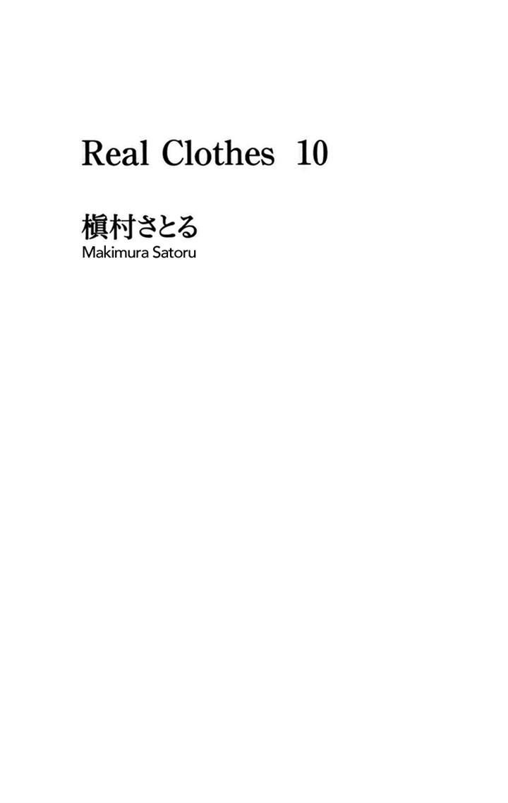Real Clothes Chapter 70 page 2 - Chapter 70
