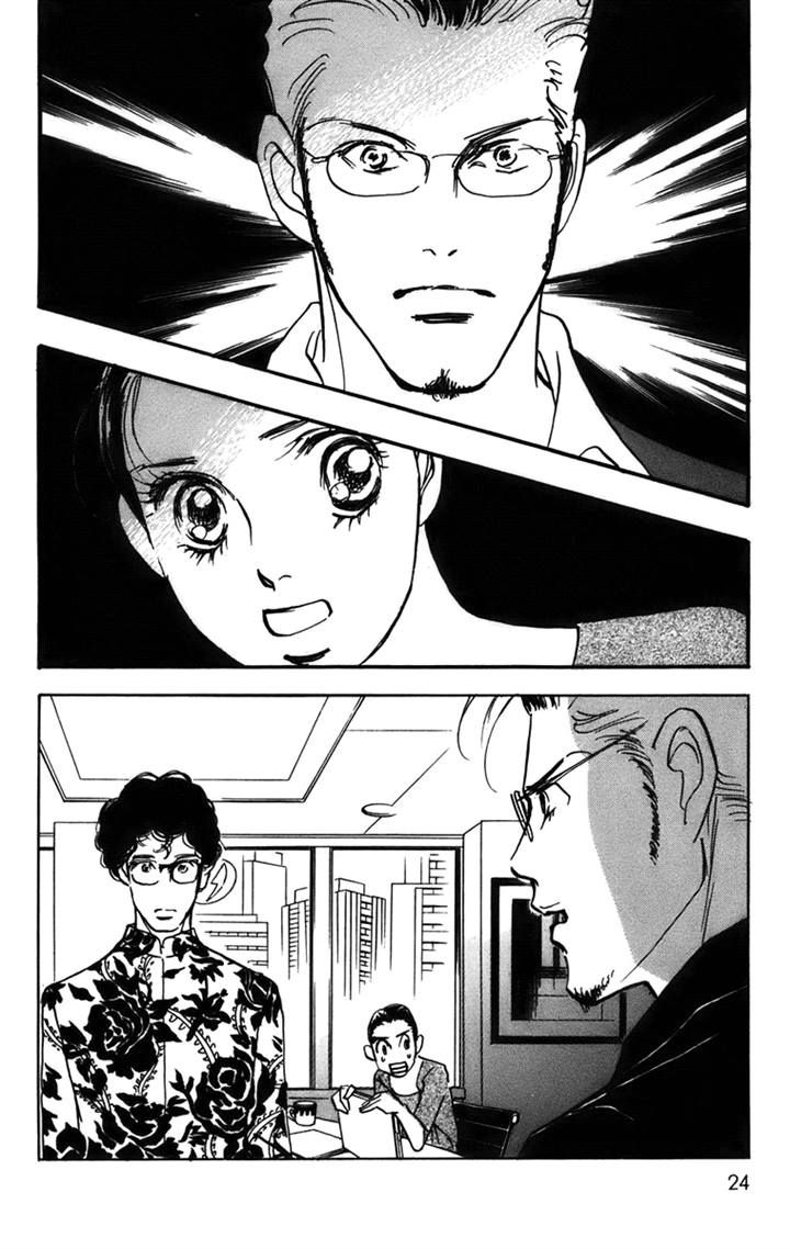 Real Clothes Chapter 70 page 25 - Chapter 70