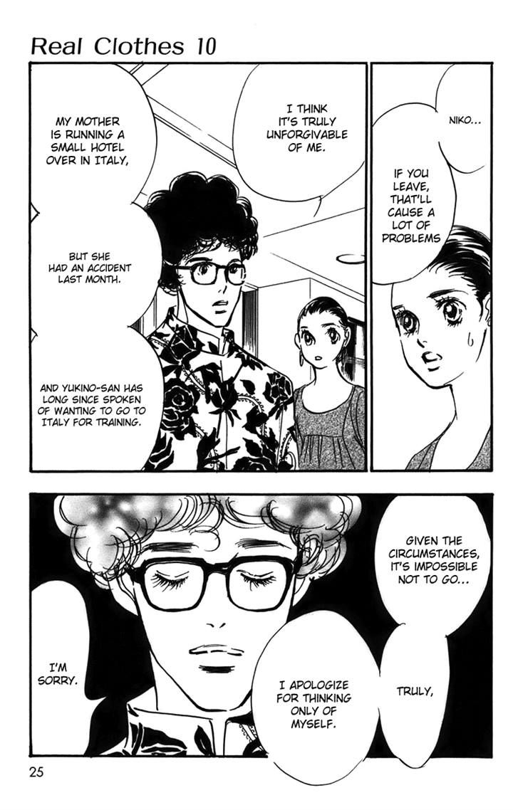 Real Clothes Chapter 70 page 26 - Chapter 70