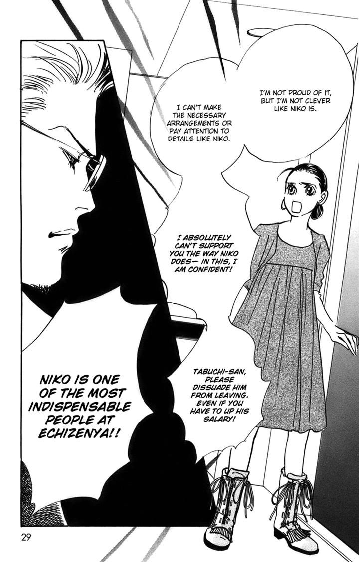 Real Clothes Chapter 70 page 30 - Chapter 70