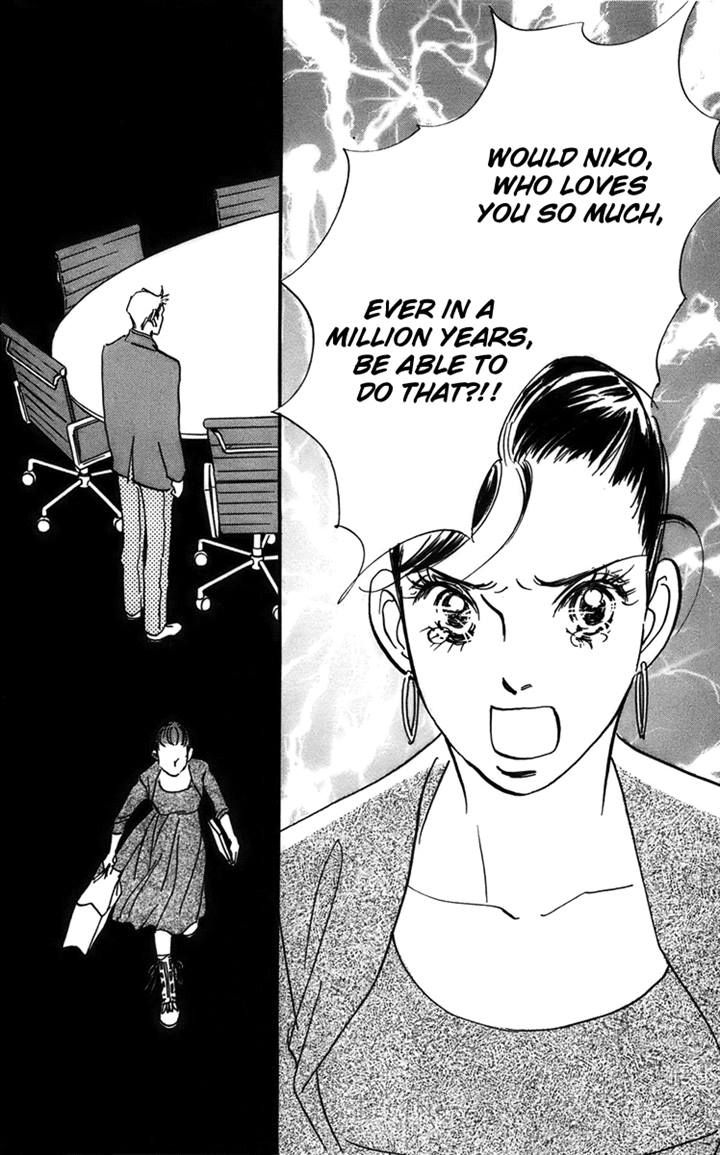 Real Clothes Chapter 70 page 32 - Chapter 70