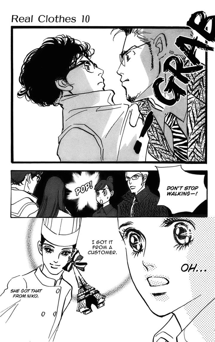 Real Clothes Chapter 70 page 8 - Chapter 70
