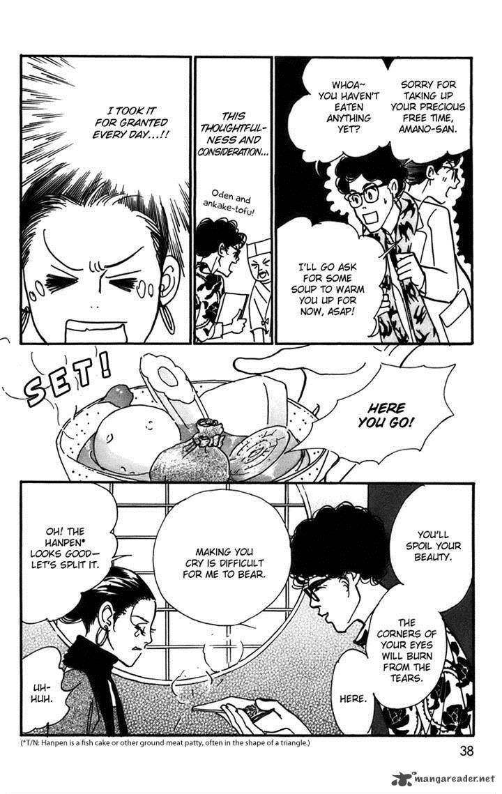 Real Clothes Chapter 71 page 4 - Chapter 71