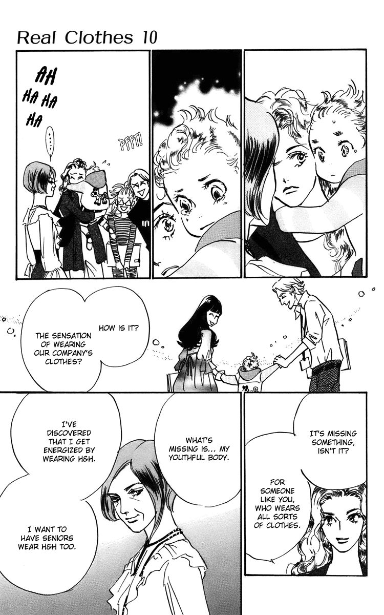 Real Clothes Chapter 72 page 12 - Chapter 72