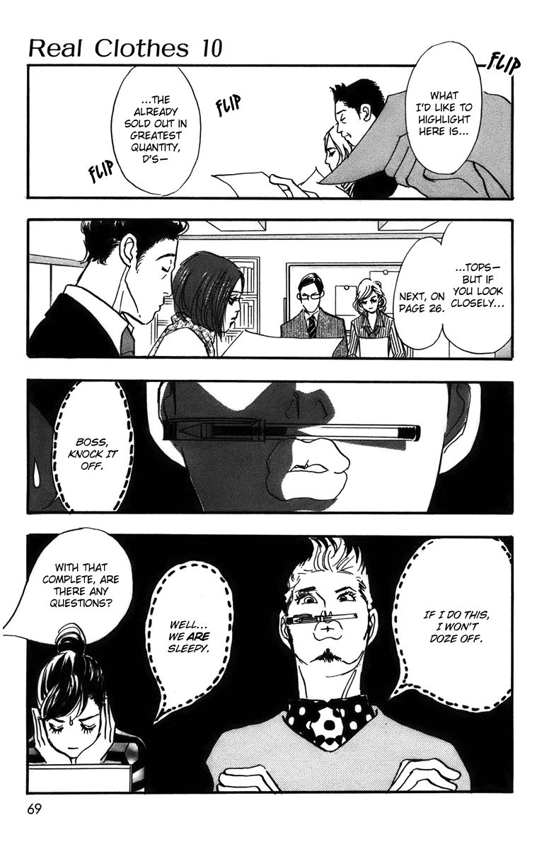 Real Clothes Chapter 72 page 14 - Chapter 72