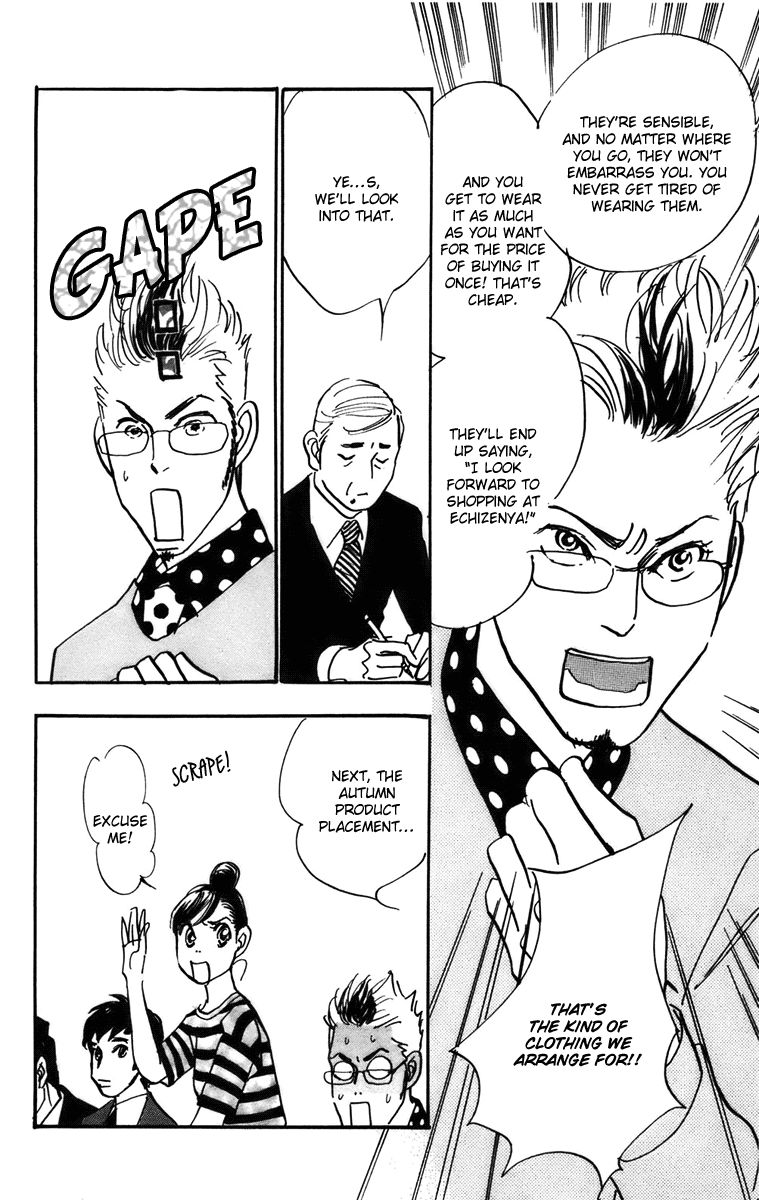 Real Clothes Chapter 72 page 17 - Chapter 72