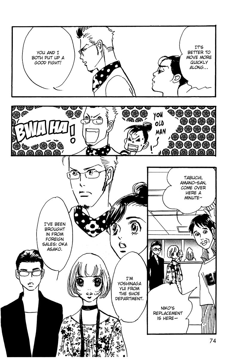 Real Clothes Chapter 72 page 19 - Chapter 72