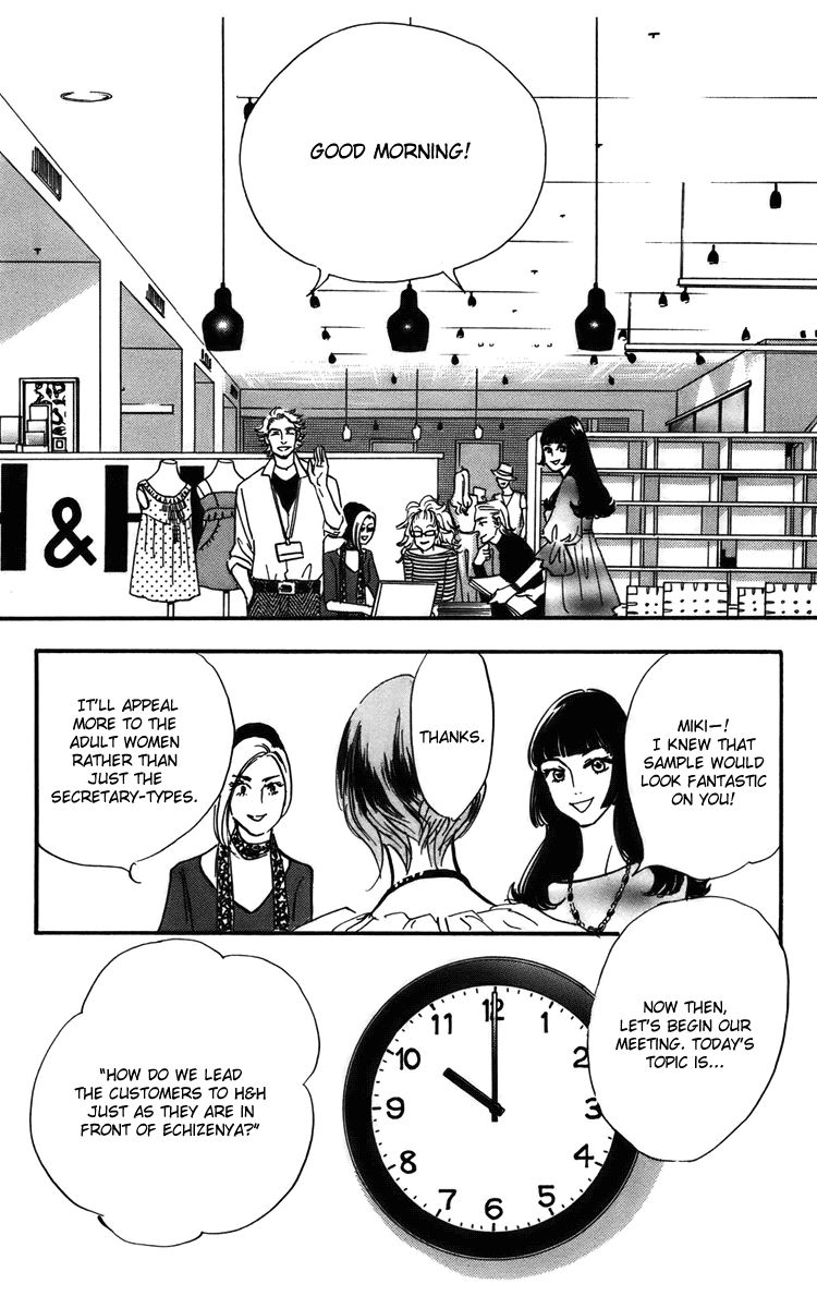 Real Clothes Chapter 72 page 4 - Chapter 72