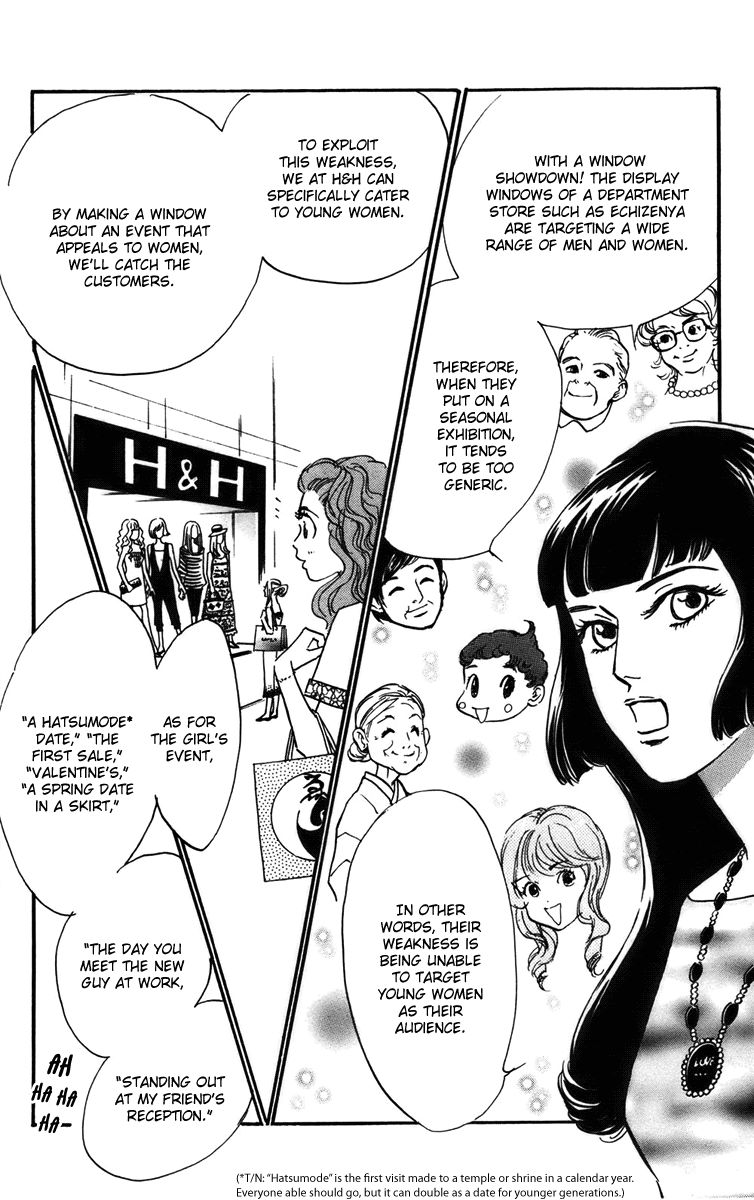 Real Clothes Chapter 72 page 5 - Chapter 72