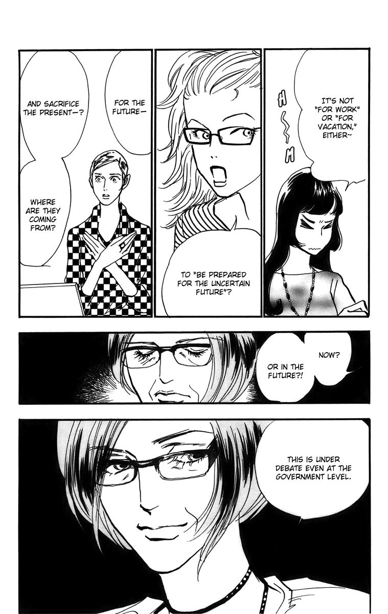 Real Clothes Chapter 72 page 7 - Chapter 72