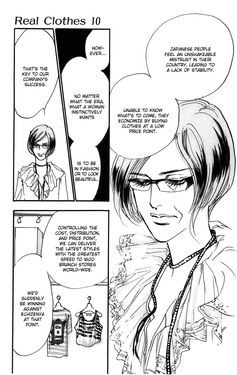 Real Clothes Chapter 72 page 8 - Chapter 72
