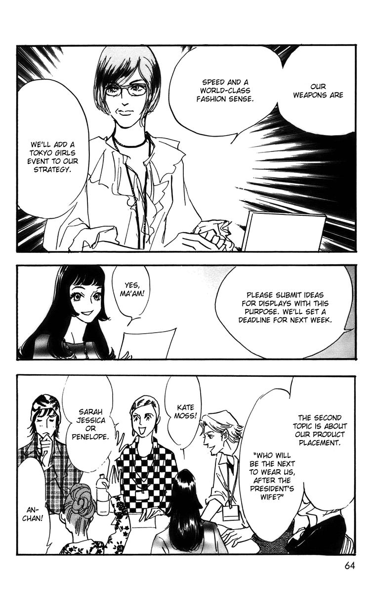 Real Clothes Chapter 72 page 9 - Chapter 72