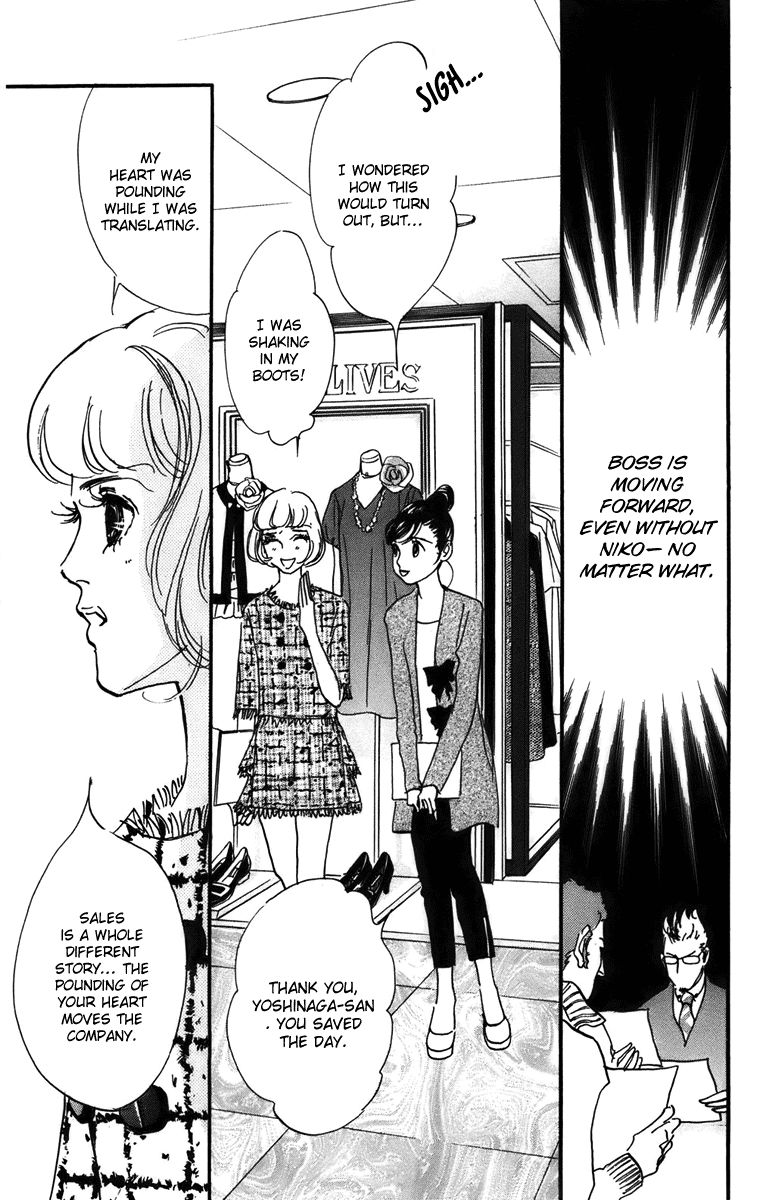 Real Clothes Chapter 73 page 10 - Chapter 73