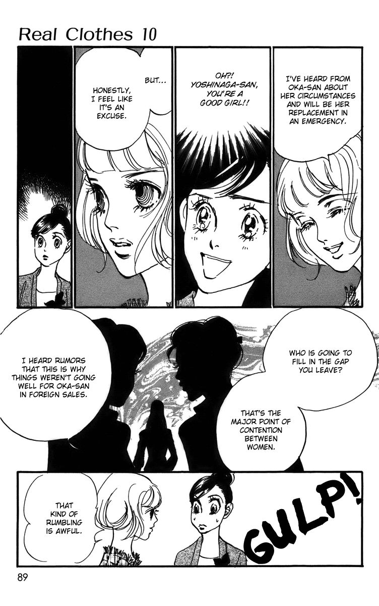 Real Clothes Chapter 73 page 12 - Chapter 73