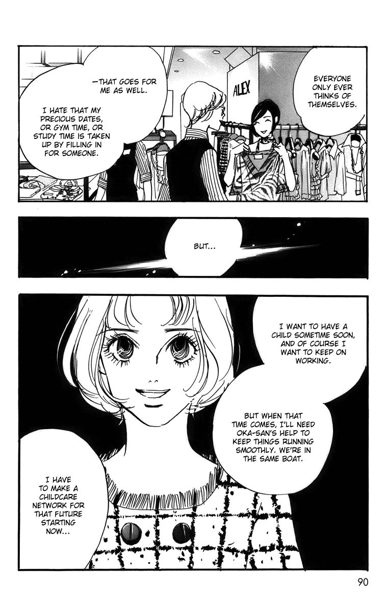 Real Clothes Chapter 73 page 13 - Chapter 73