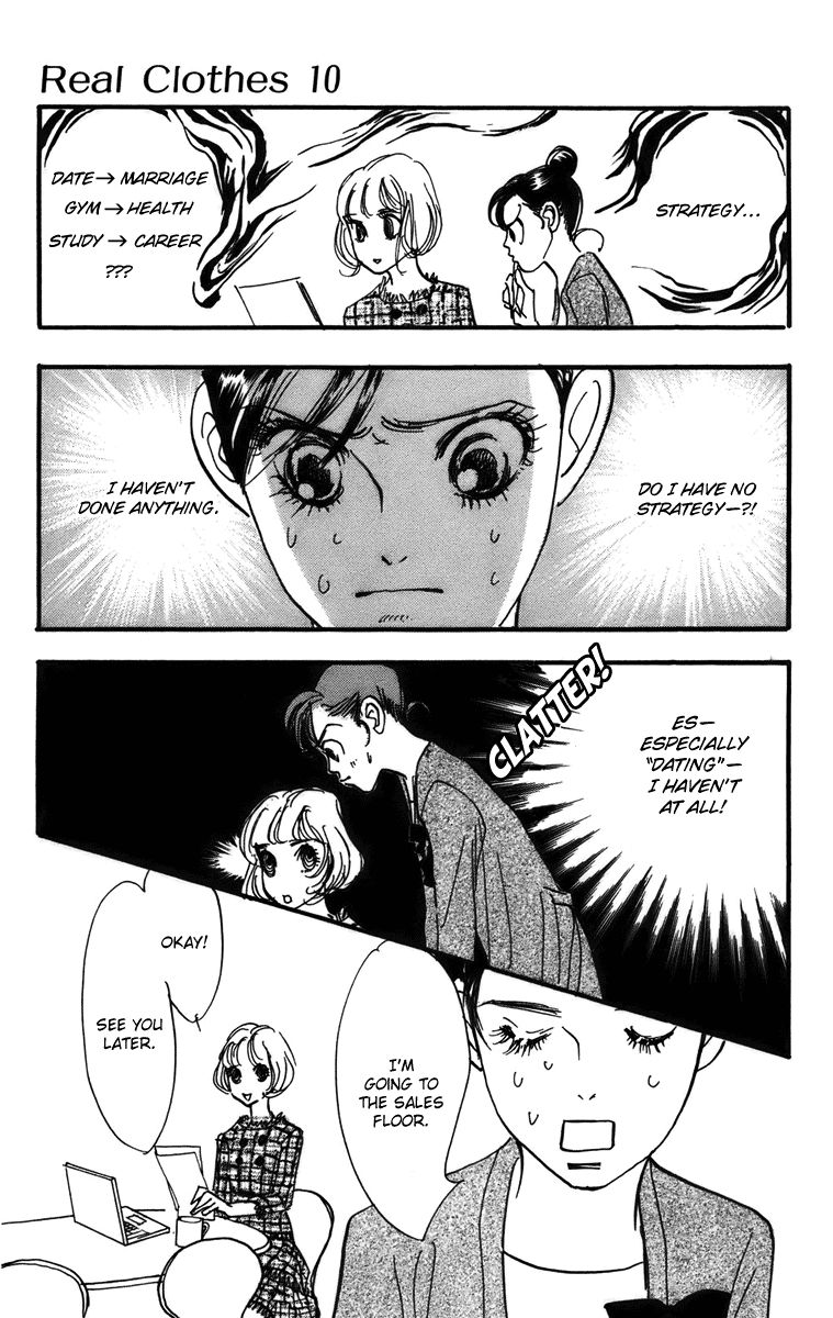 Real Clothes Chapter 73 page 16 - Chapter 73