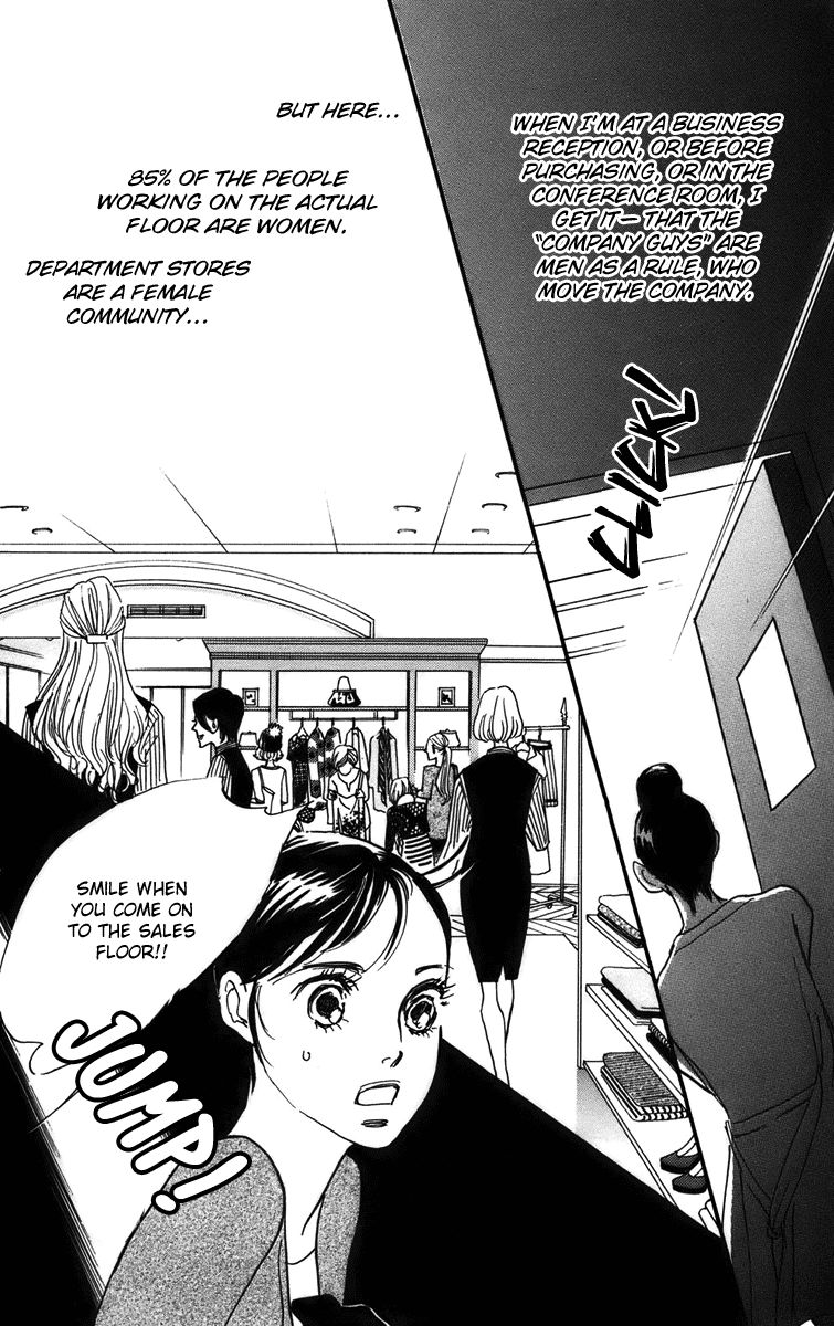 Real Clothes Chapter 73 page 17 - Chapter 73