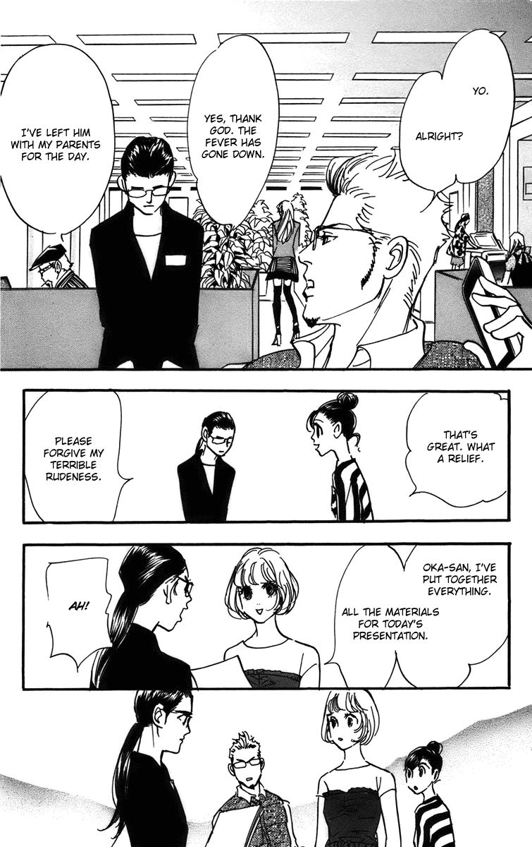Real Clothes Chapter 73 page 20 - Chapter 73