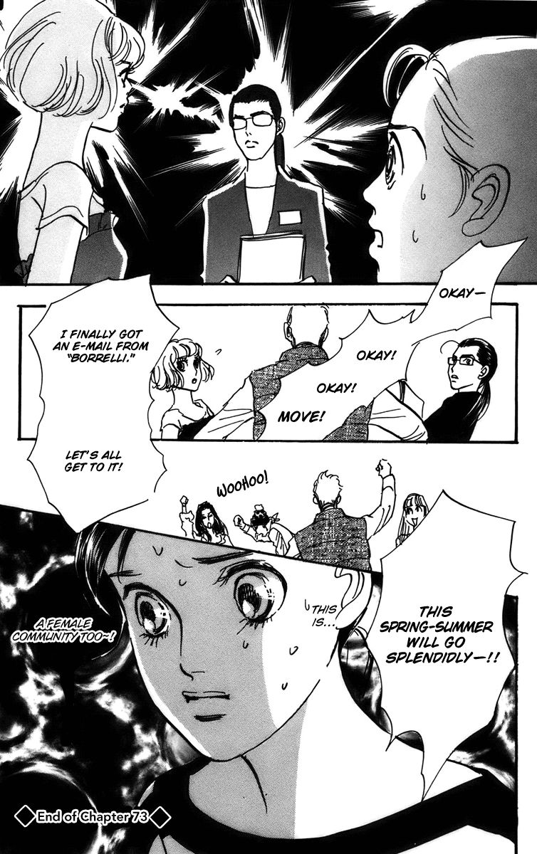 Real Clothes Chapter 73 page 22 - Chapter 73