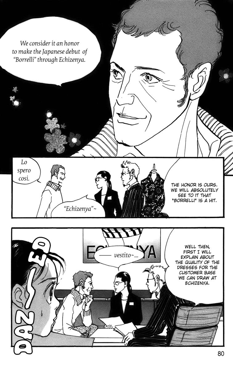 Real Clothes Chapter 73 page 3 - Chapter 73