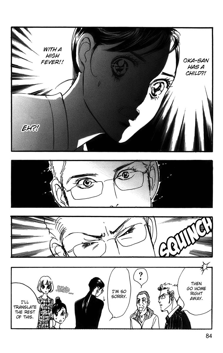 Real Clothes Chapter 73 page 7 - Chapter 73