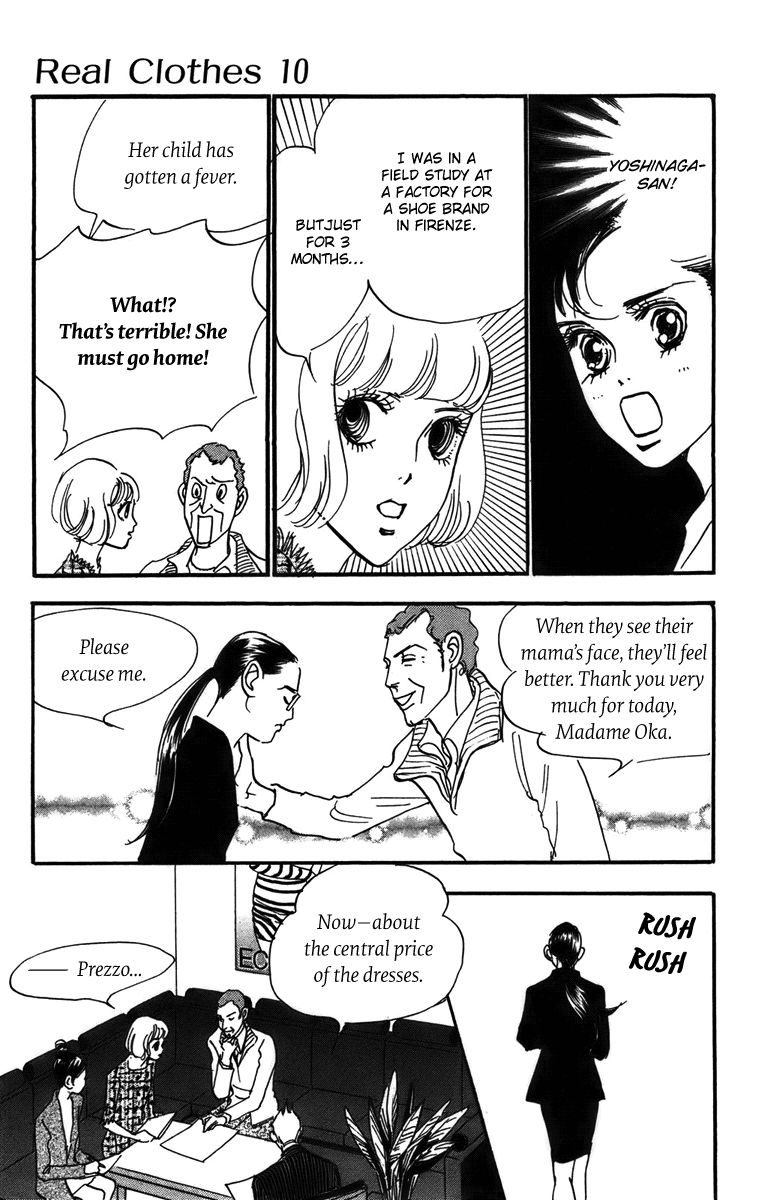 Real Clothes Chapter 73 page 8 - Chapter 73