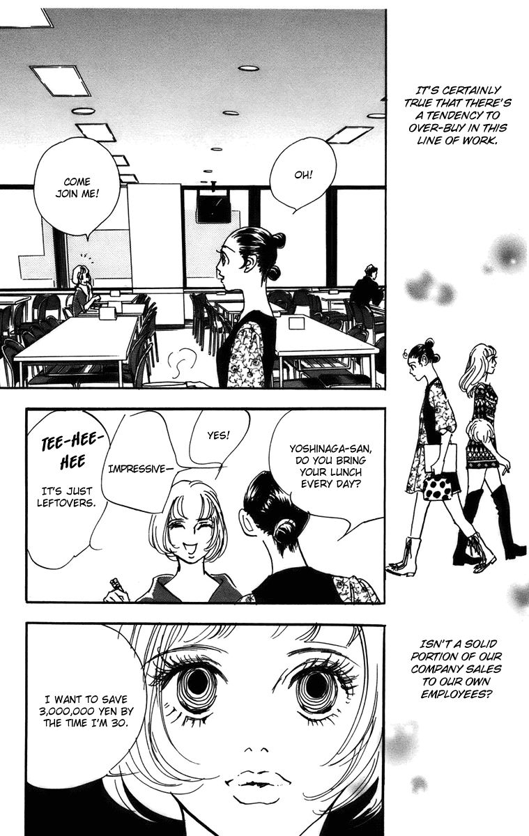 Real Clothes Chapter 74 page 11 - Chapter 74