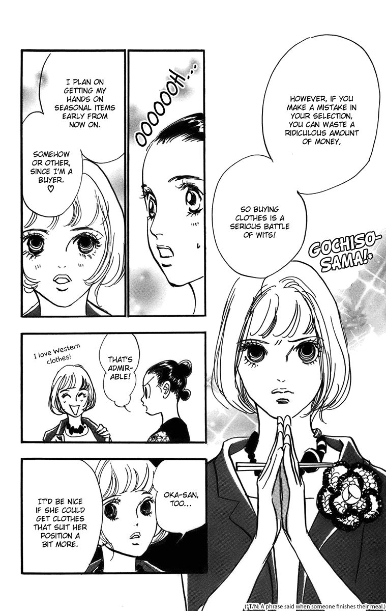 Real Clothes Chapter 74 page 13 - Chapter 74