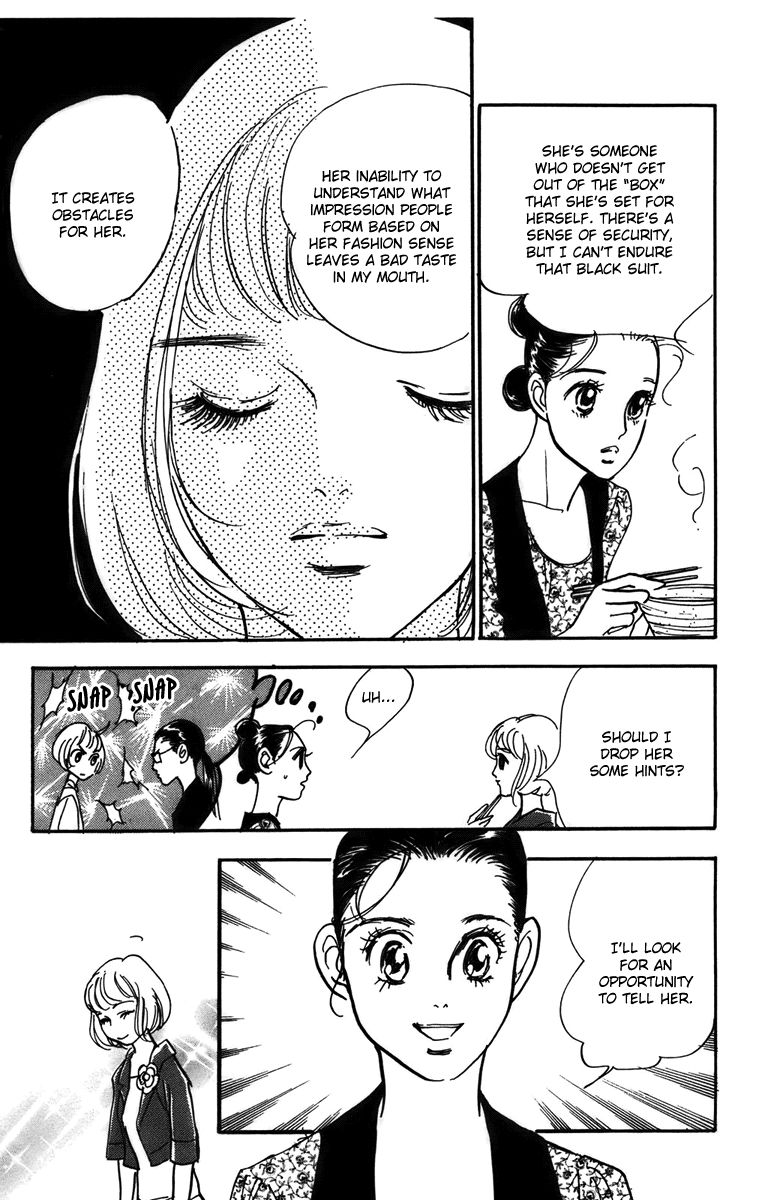 Real Clothes Chapter 74 page 14 - Chapter 74