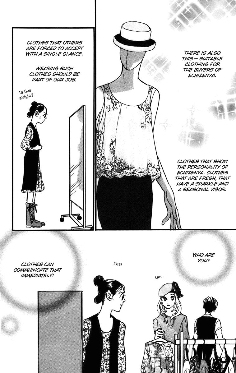 Real Clothes Chapter 74 page 17 - Chapter 74