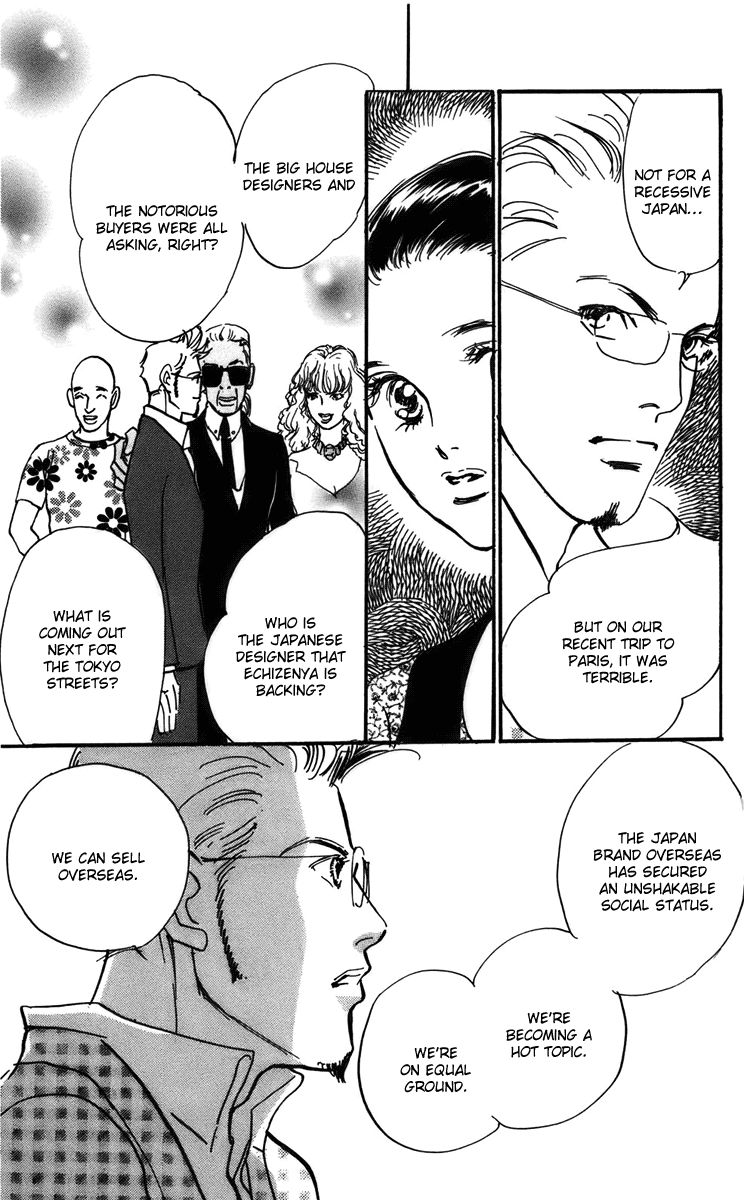 Real Clothes Chapter 74 page 20 - Chapter 74