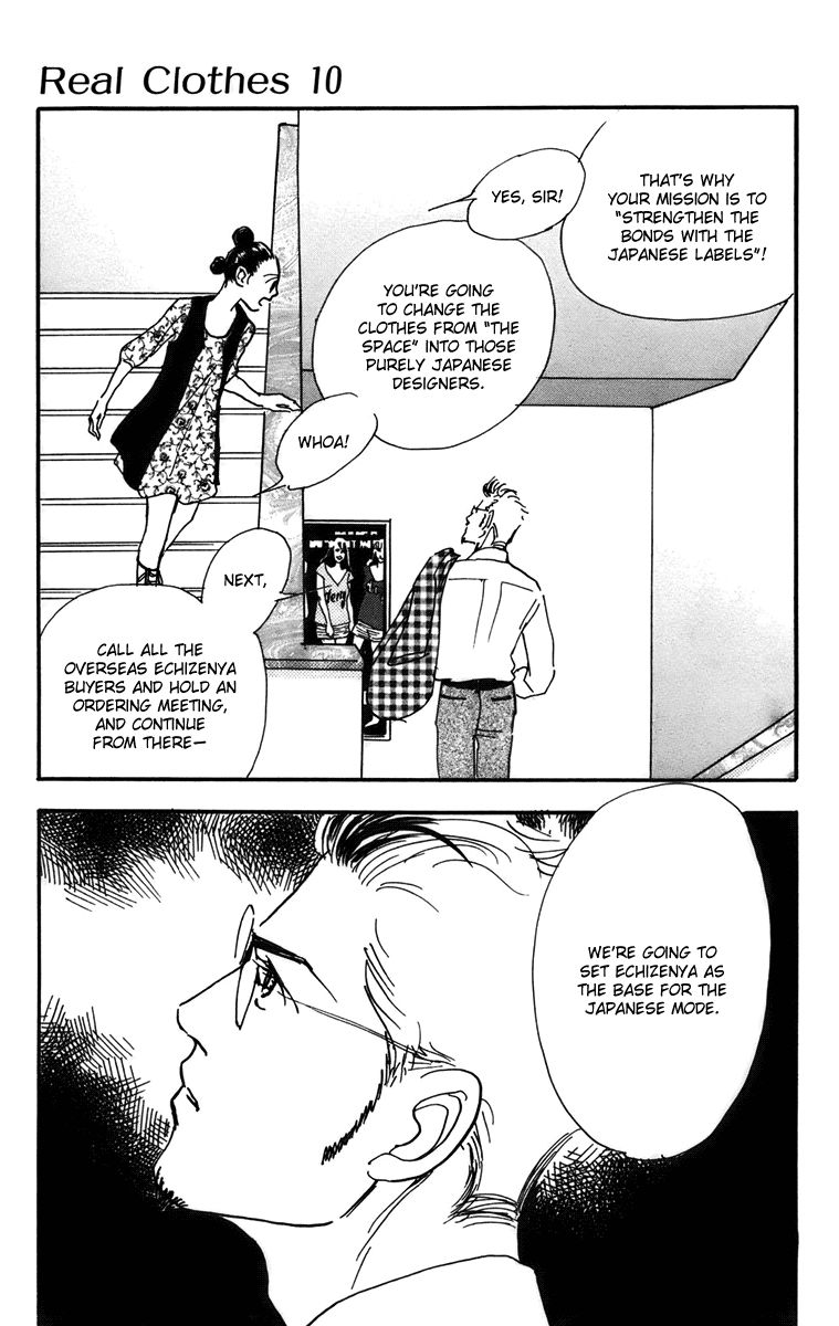 Real Clothes Chapter 74 page 24 - Chapter 74