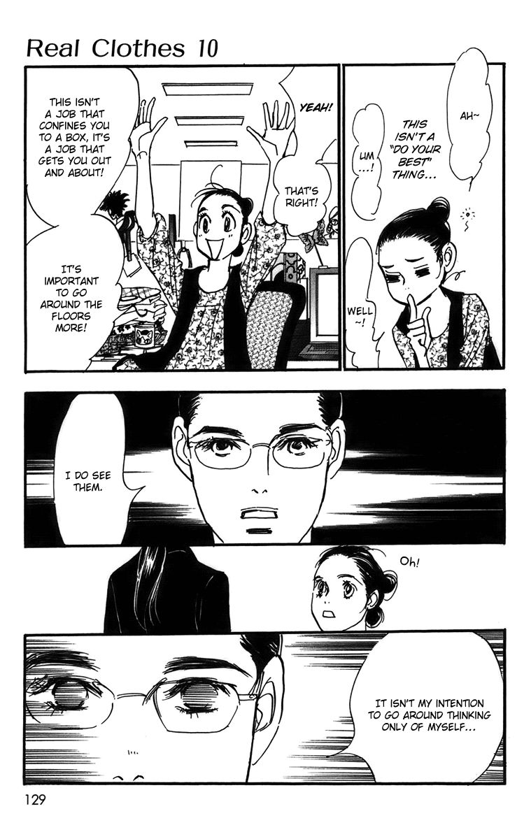 Real Clothes Chapter 74 page 30 - Chapter 74
