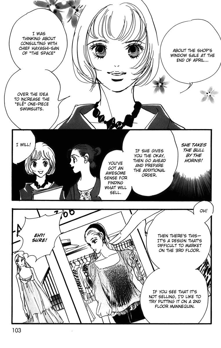 Real Clothes Chapter 74 page 4 - Chapter 74
