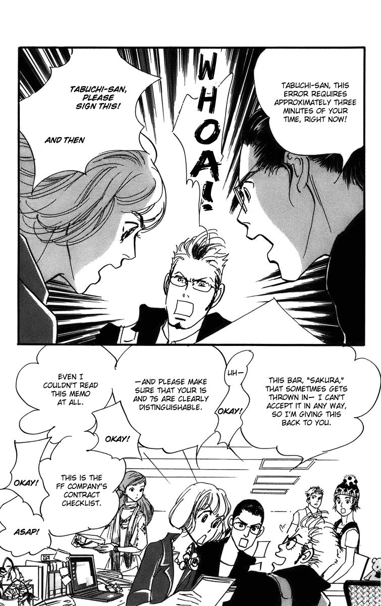 Real Clothes Chapter 74 page 7 - Chapter 74