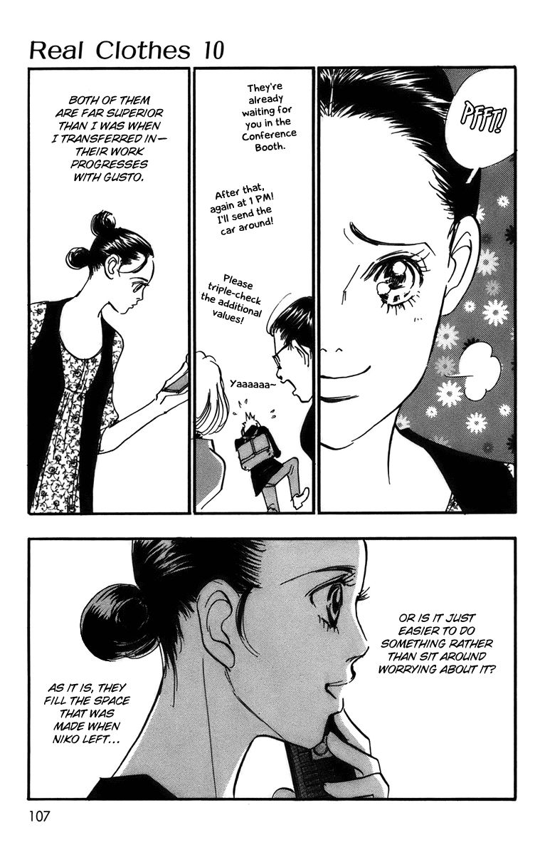Real Clothes Chapter 74 page 8 - Chapter 74