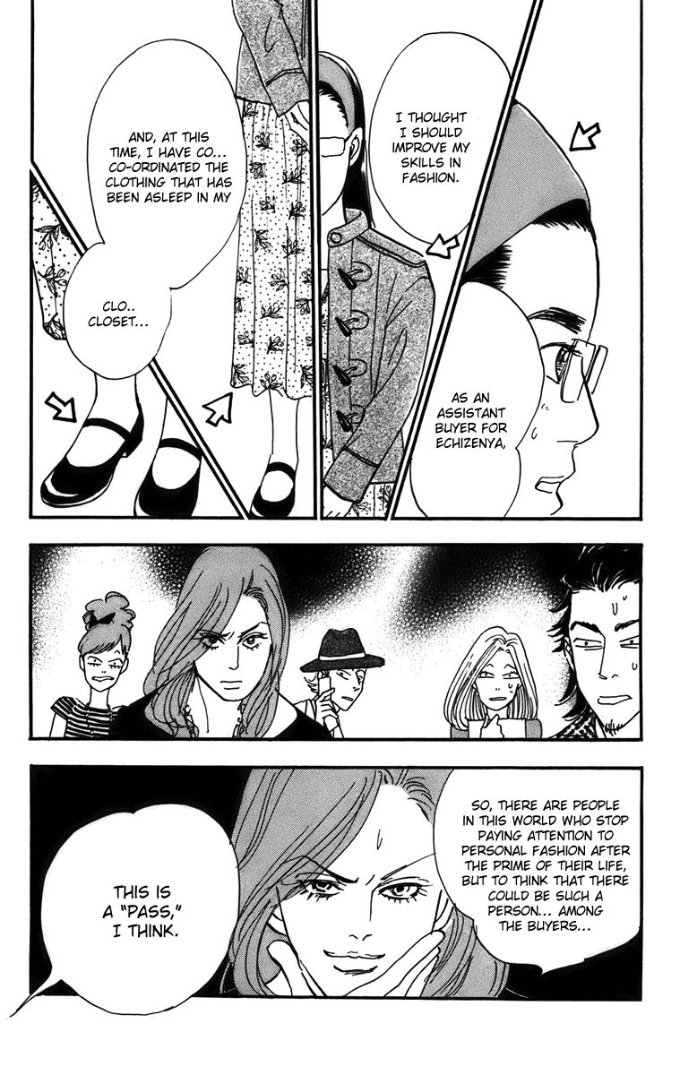 Real Clothes Chapter 75 page 12 - Chapter 75