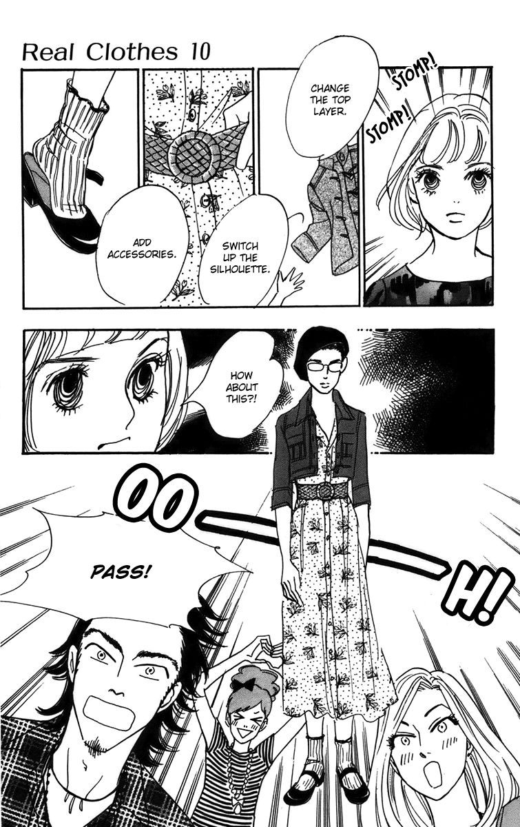 Real Clothes Chapter 75 page 14 - Chapter 75