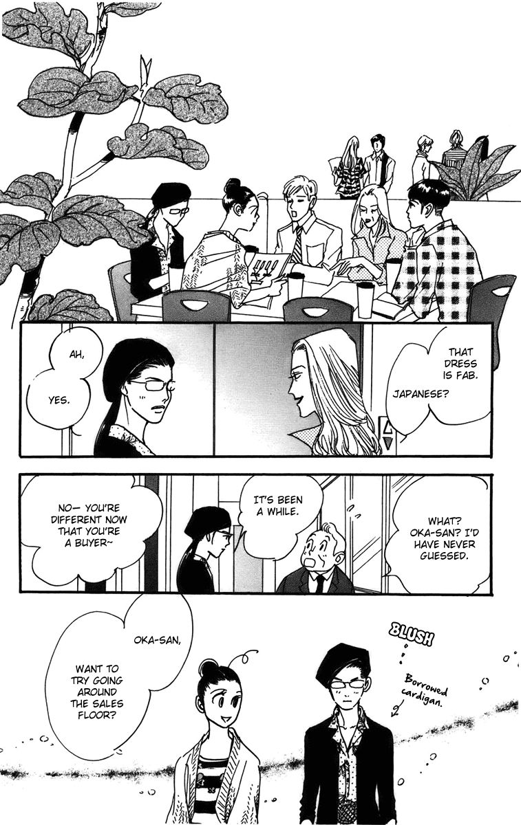 Real Clothes Chapter 75 page 16 - Chapter 75