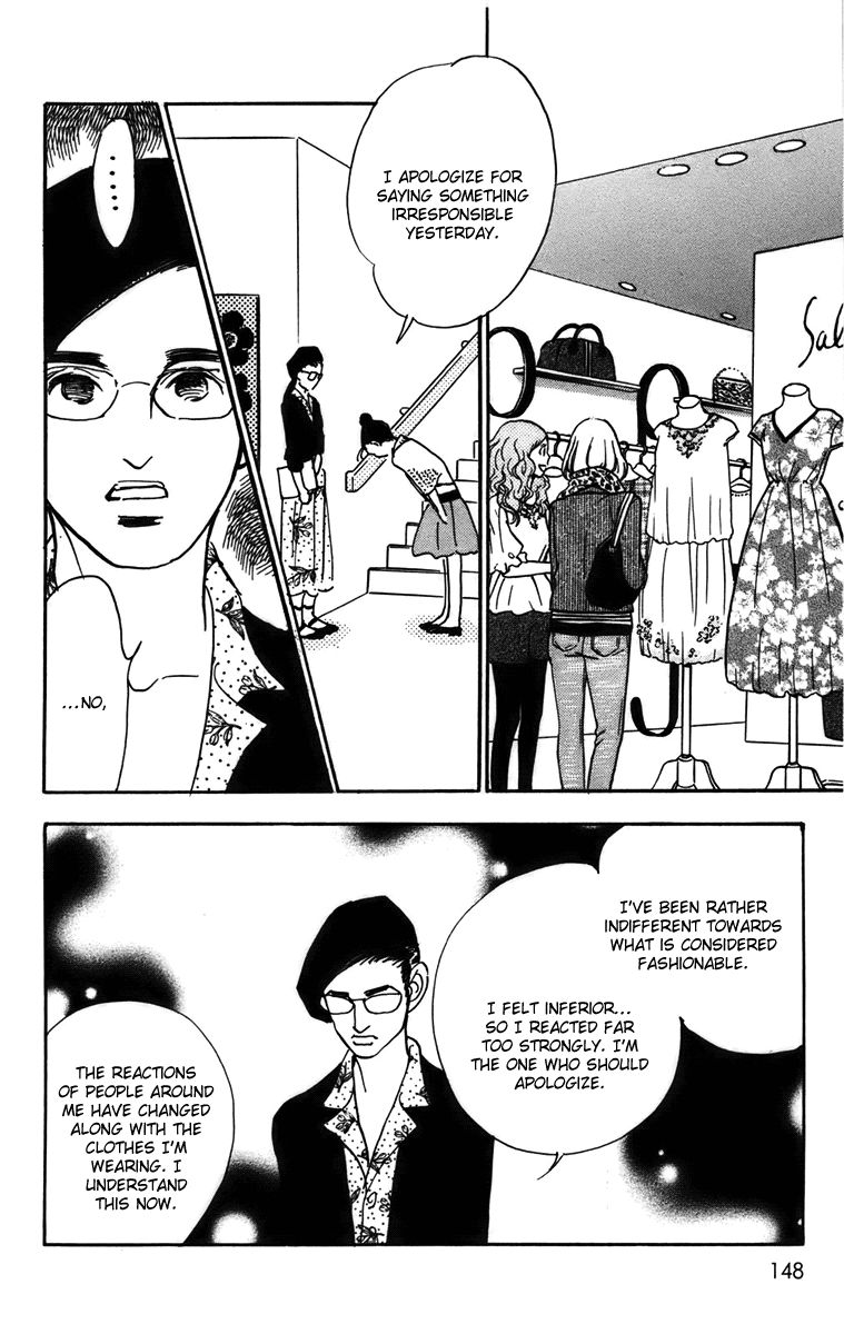 Real Clothes Chapter 75 page 17 - Chapter 75