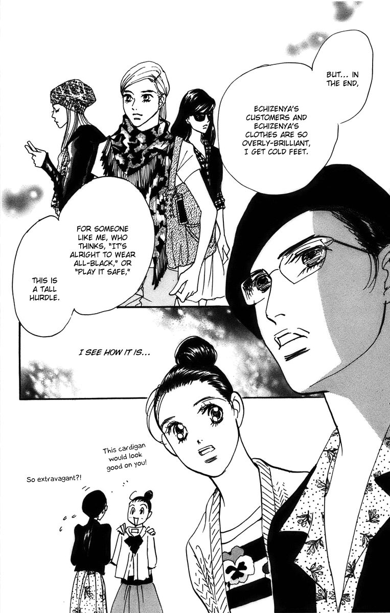 Real Clothes Chapter 75 page 18 - Chapter 75