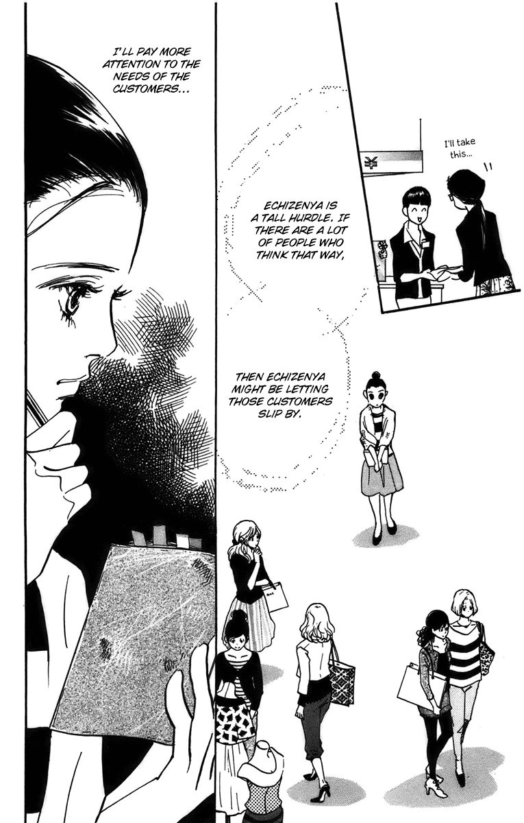 Real Clothes Chapter 75 page 19 - Chapter 75