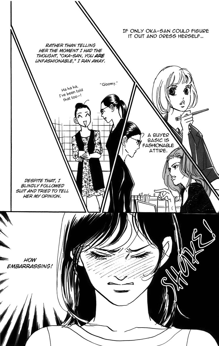 Real Clothes Chapter 75 page 7 - Chapter 75
