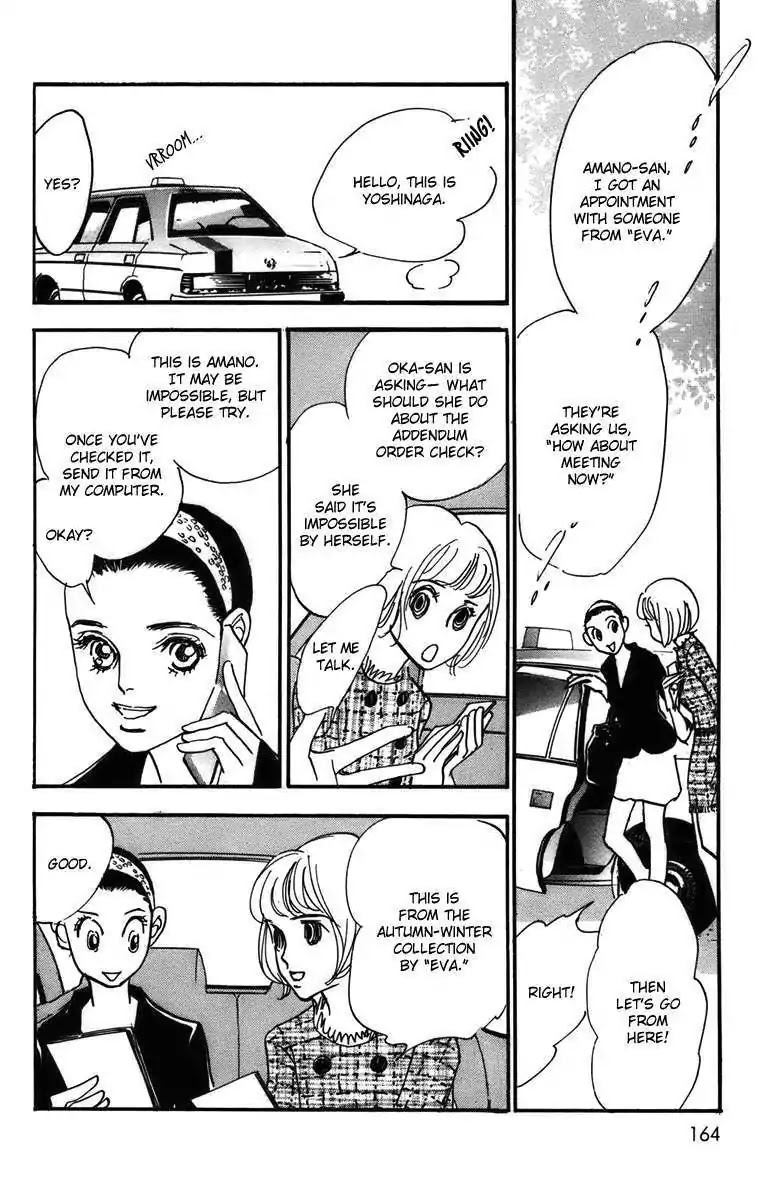 Real Clothes Chapter 76 page 11 - Chapter 76