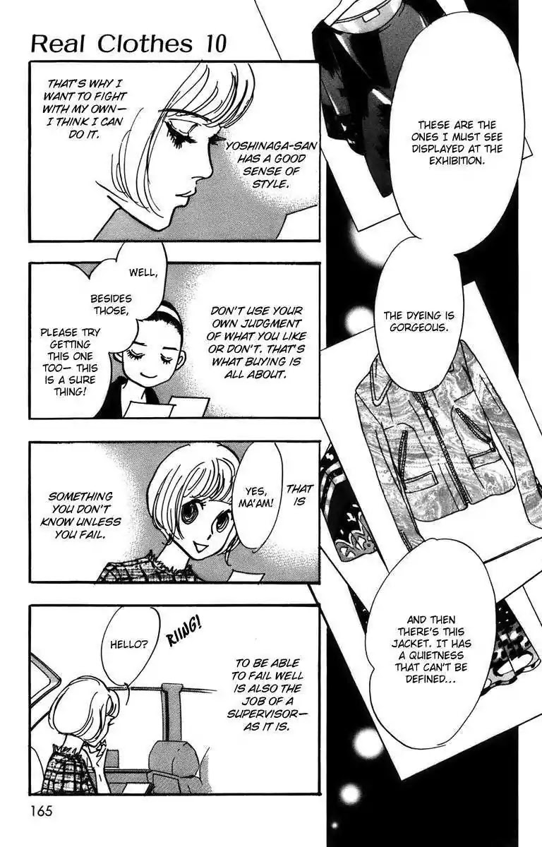Real Clothes Chapter 76 page 12 - Chapter 76