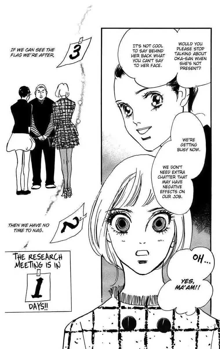 Real Clothes Chapter 76 page 14 - Chapter 76