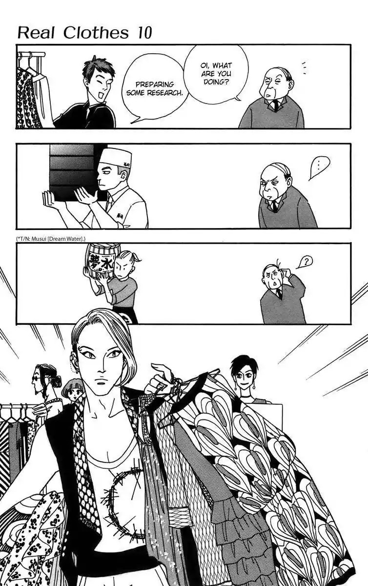 Real Clothes Chapter 76 page 16 - Chapter 76